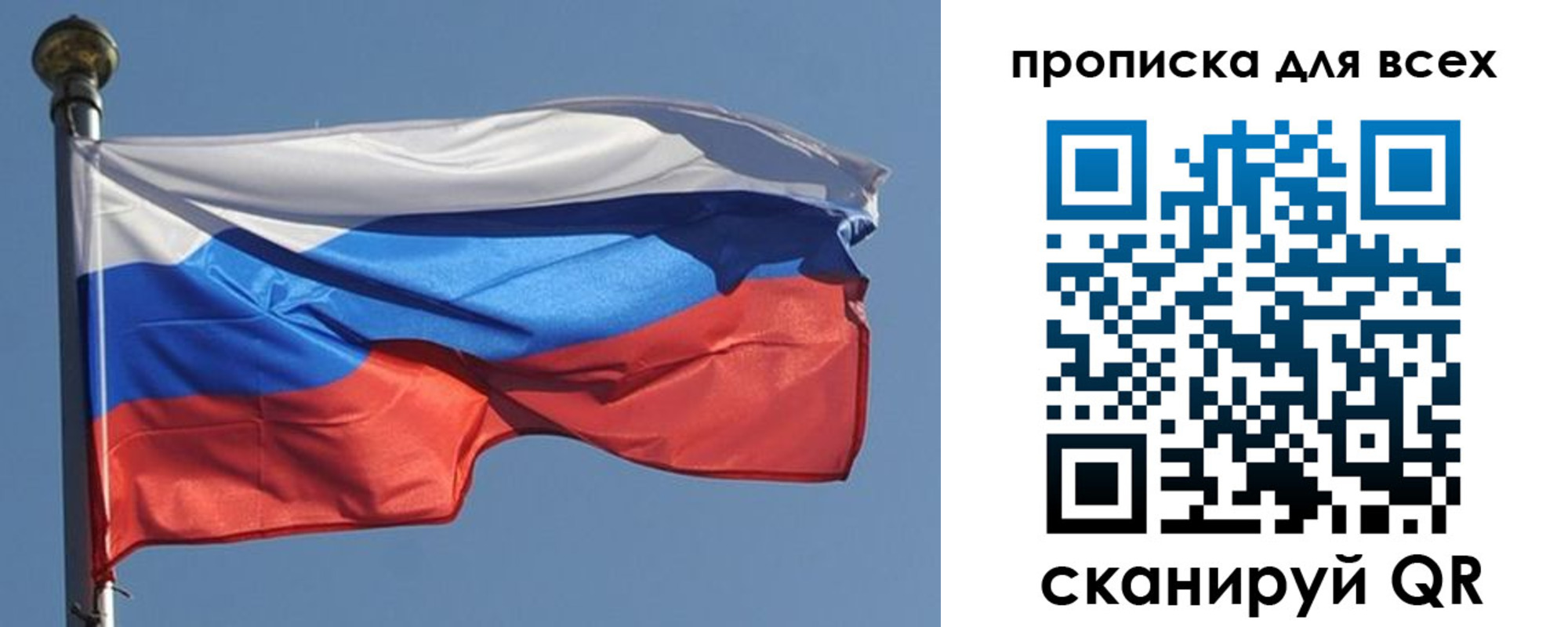 прописка в Котельниче